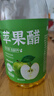 趣小谗苹果醋饮料整箱350ml 浓缩果汁夏季网红饮品 苹果醋【 350mL*6瓶 】 实拍图