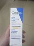 适乐肤（CeraVe）日间修护防晒乳SPF30 52ml（日常通勤军训防晒男女适用护肤品） 实拍图