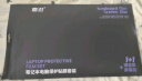 嘉速适用华为Matebook GT14键盘膜+防蓝光屏幕膜 14.2英寸防蓝光润眼全屏膜贴膜 屏幕膜套装 实拍图