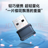 Tenda腾达 WiFi6免驱动usb无线网卡台式机专用 wifi接收器台式电脑笔记本主机网络wifi发射 内置天线 实拍图