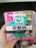 乐而雅花王零触感特薄日用轻巧卫生巾组合9包装72片姨妈巾量多超长超薄 实拍图