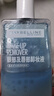 美宝莲眼唇卸340ml套装(70ml*2+40ml*5)卸妆油卸妆水深层清洁生日礼物女 实拍图