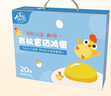 九華粮品 A+级有机富硒土鸡蛋20枚净重1.68斤 散养草鸡蛋鲜鸡蛋  礼盒 实拍图