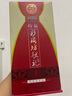仰韶彩陶坊 献礼 加量装 白酒 (46度500ml+70度35ml)*1 单瓶装 口粮酒 实拍图