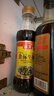 海天 生抽酱油500ml 0添加防腐剂【特级金标酱油】金标系列 实拍图