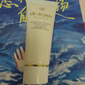 肌肤之钥净采洁面膏（湿润型）20ml【临期清仓】 实拍图