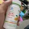 美澳健（MEIAOJIAN）维生素c咀嚼片甜橙味水蜜桃味 儿童少年成年男女孕妇乳母中老年人 2瓶水蜜桃味维c共200片送随机60粒+2包湿巾 实拍图