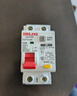 德力西电气 漏电保护器 1P+N 32A DZ47SLES 小型家用微型断路器 总闸开关 空气开关 空开带漏保 实拍图
