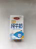 三元特品纯牛奶整箱250ml*24盒100%生牛乳 新老包装随机发货 实拍图