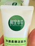 相宜本草（INOHERB） 四倍蚕丝净澈洁面乳女士氨基酸洗面奶洗脸乳深层清洁毛孔柔滑 净澈洁面乳100g 实拍图