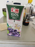 汇源 无添加纯果汁100%葡萄汁 健康营养饮料1L*6盒节日囤货整箱礼盒 实拍图