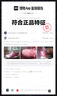 李宁闪击8Premium篮球鞋男鞋支撑缓震透气稳定专业比赛鞋ABAT119 实拍图