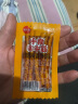 顺天缘素牛筋辣条50包/盒 豆干豆筋面筋辣片 儿时怀旧零食小吃900g 实拍图