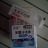 海氏海诺 便携牙签清洁牙齿牙缝超细滑圆线剔牙线棒无菌牙线棒独立包装无菌牙线棒50支/盒*4盒 实拍图