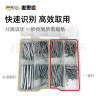 麦思德（MASTERPROOF）300枚多规格铁钉洋钉水泥钉组合收纳套装钉子钉墙墙钉钢钉木钉 晒单实拍图
