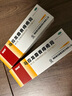 马应龙麝香痔疮膏20g 痔疮专用药 肛裂 疼痛 内痔外痔混合痔肛周湿疹便秘便血去肉球OTC痔疮药 实拍图