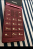飞利浦（PHILIPS）V13 海棠红 翻盖老人手机 移动联通电信4G全网通 双卡双待老年人手机 大字大声音备用智能学生手机 实拍图