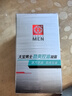 大宝男士劲爽控油凝露50g sod蜜男士护肤补水保湿控油护肤品 实拍图