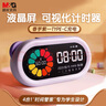 晨光（M&G）文具可视化计时器学习自律儿童智能闹钟学生专用起床神器定时器时间管理器生日礼物毕业礼物香芋紫 实拍图
