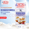 爱乐薇（Elle＆Vire）铁塔淡奶油1L法国进口蛋糕裱花烘焙原料（新老包装随机发货） 实拍图