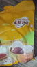 思念大馅馄饨三鲜500g40只 早餐食品速冻混沌面点生鲜速食食品 实拍图