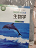 2026年新版八年级下册生物英语人教版语文数学预习超清彩色印刷寒假 2026新改版八年级下册生物北师版 晒单实拍图