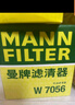 曼牌（MANNFILTER）机油滤清器机油滤芯机滤W9093长安CS55  CS75 PLUS 1.5T欧尚X7 实拍图