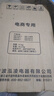 Hciier家用冰箱小型一级能效 双门小户型办公室出租房不占地  全净保鲜科技 冷冻冷藏 【2025新品/一级能效】58S138升级不占地 实拍图