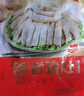 美好脆香猪肚 250g 火锅食材生鲜 猪肚丝半成品 猪肚鸡预制菜食材 实拍图