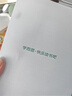 学而思 2025新版快乐读书吧 四年级上册 中国古代神话 山海经 世界神话故事 首创新课标5维批注 北大名师精讲课 晒单实拍图