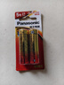 松下（Panasonic）5号五号AA碱性干电池2节1.5V适用于遥控器玩具键盘鼠标等LR6 实拍图