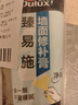 多乐士（Dulux）臻易施补墙膏净味白墙去污乳胶漆墙面修复腻子膏翻新漆墙漆修补膏 250g*1支 实拍图