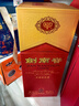 剑南春 水晶剑 52度 750ml 单瓶装 浓香型白酒 实拍图