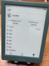 掌阅（iReader）【新品发布】Light4 Turbo 6英寸智能阅读本电子书阅读器墨水屏电纸书平板学习笔记本 语绿 实拍图
