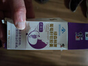 修正 葡萄籽软胶囊抗氧化含原花青素 搭胶原蛋白口服液粉维C维生素E 实拍图