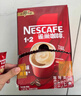 雀巢（Nestle）【樊振东同款】1+2特浓低糖*速溶咖啡三合一冲调饮品90条1170g 实拍图