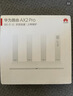 华为路由AX2 Pro 智能加速 Wi-Fi6双千兆无线路由器 5G双频 畅享4K影片 儿童上网保护 实拍图