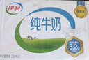 伊利纯牛奶苗条装 200ml*24盒 优质乳蛋白 礼盒装 8月底产 实拍图