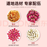 承义堂茉莉玫瑰月季花茶100g茉莉花茶玫瑰花三花茶干花泡水喝养生茶 实拍图