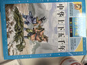 快乐读书吧二年级下册（全套5册注音版） 神笔马良 七色花 愿望的实现 大头儿子小头爸爸 一起长大的玩具 注音版 小学生二年级推荐课外阅读书目 实拍图