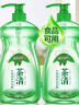 蓝月亮 茶清洗洁精1kg*2瓶 果蔬餐具清洗剂洗涤灵 食品可用 高效去油 实拍图