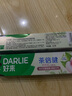 好来(原黑人)茶倍健初萃茶白桃味牙膏160g平衡酸碱果味清新护龈 实拍图
