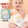 必好妆诗 纯棉纱布宝宝护肚围春夏新生婴儿肚兜护脐带防着凉神器裹腹围 黄狮子+兰象 （两条装） L码【推1-4岁宝宝】 18-68cm 晒单实拍图