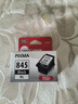 佳能（Canon）PG-845XL 大容量黑色墨盒(适用MG3080/MG2580S/MG2400/TS3480/TS3380/TR4580) 实拍图