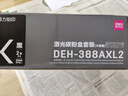 得力（deli）388a黑色硒鼓 适用惠普打印机HP P1008 P1106 P1108 M1136 M126a M126nw M128fn硒鼓 实拍图