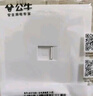 公牛（BULL）开关插座 一位电脑打线型六类插座G12T102B象牙白暗装 实拍图