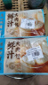 广州酒家利口福 鲜汁大肉包390g*2袋 12个 儿童面点 速食懒人 早餐半成品 点心 实拍图