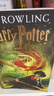 哈利波特 英文原版 Harry Potter J.K.罗琳 进口原版  外语学习 英语阅读 英文原版读物 【送音频】哈利波特与密室2 实拍图