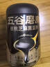 五谷磨房黑芝麻糊米糊低GI核桃芝麻黑豆粉即食早餐代餐粉黑芝麻糊炖奶600g 实拍图