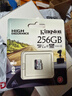 金士顿（Kingston）256GB 读速95MB/s U1 A1 switch内存卡 行车记录仪&家庭监控摄像专用 TF（MicroSD）存储卡 实拍图